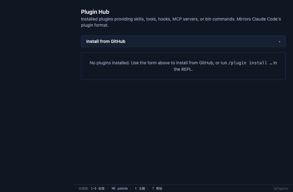 Plugins