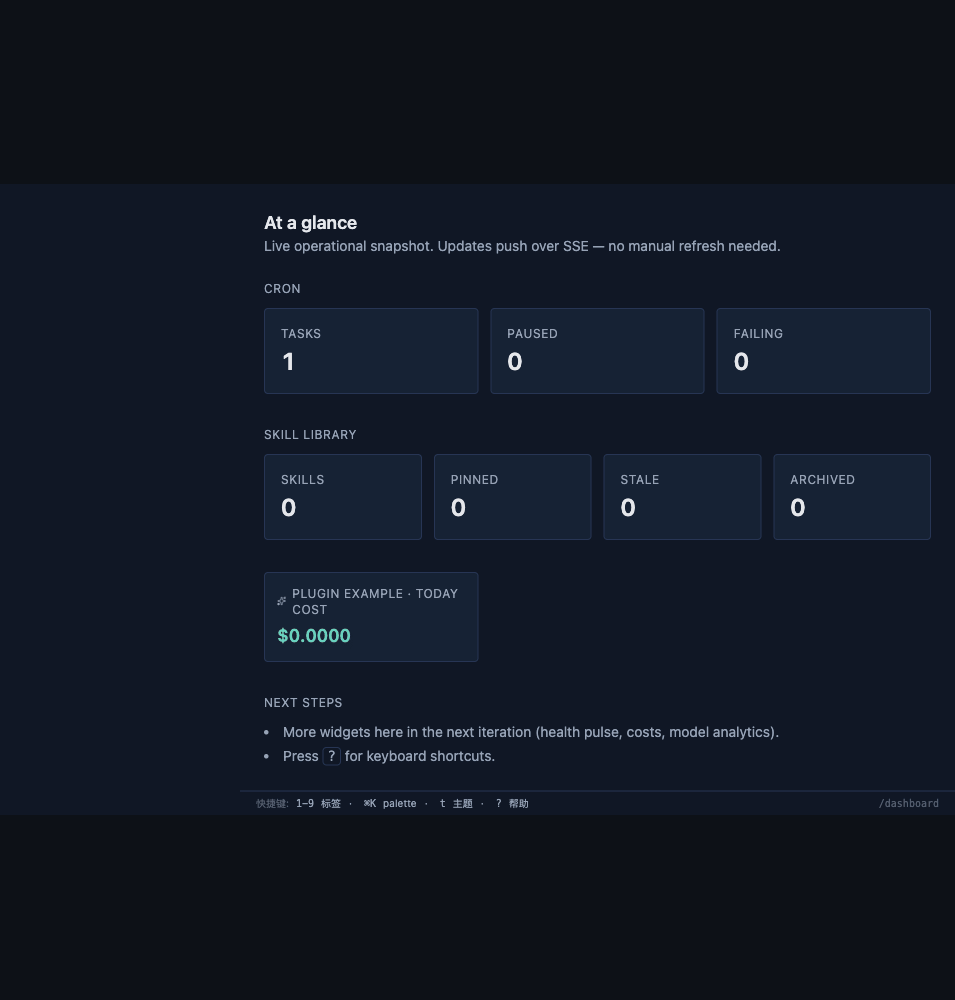 Console Demo
